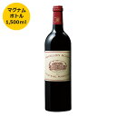 【 送料無料 】パヴィヨン・ルージュ・デュ・シャトー・マルゴー2005 マグナムボトル ワイン wine wainn フランス ボルドー ギフト マグナム 1500ml 赤 赤ワイン margaux セカンド 【7797288】