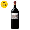 【 送料無料 】シャトー・コス・デストゥルネル2015 マグナムボトル ワイン wine wainn フランス ボルドー ギフト マグナム 1500ml 赤 赤ワイン 【7797368】