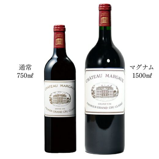 【送料無料】シャトー マルゴー2007 マグナムボトル 　メドック格付け第1級シャトー 5大シャトー　ワイン wine wainn フランス ボルドー ギフト マグナム 1500ml 赤 赤ワイン margaux 【7797452】 elevin-10000366 高級ワイン専門 ELEVIN エレヴァン サンプル画像3