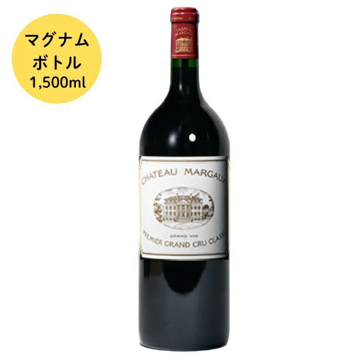 楽天市場】シャトー マルゴー2007の通販