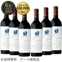 【 楽天最安値に挑戦中】オーパス ワン 2021 6本セット 1本¥58,000税込 750ml 【通常配送無料・クール便代¥330】 新ヴィンテージ オーパス...