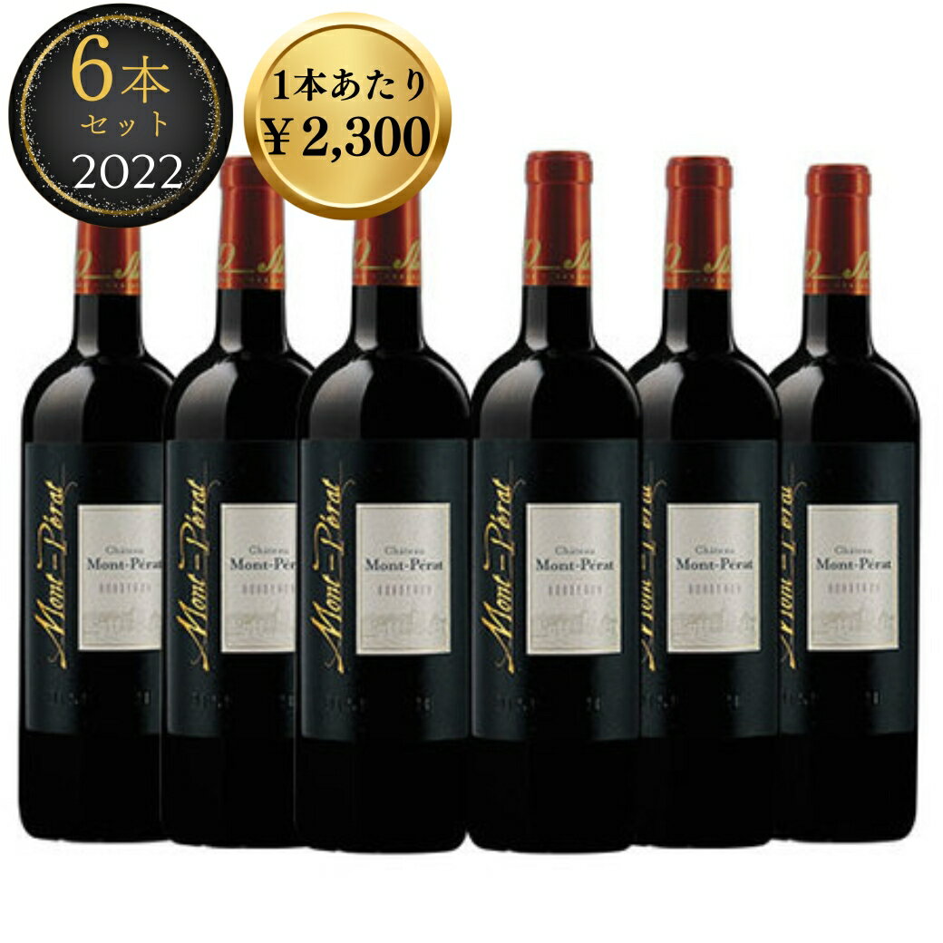 楽天市場】シャトーモンペラ 2005の通販