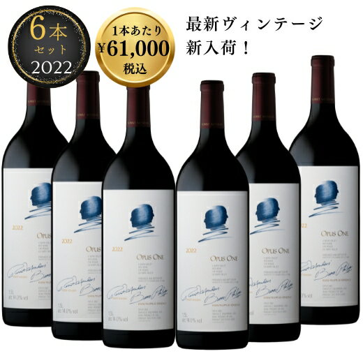 楽天市場】オーパスワン（本数（ワインセット）6本）の通販