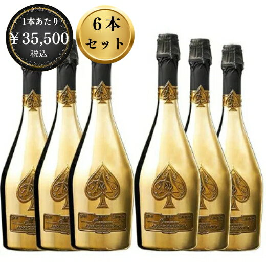 楽天市場】アルマンド 6本の通販