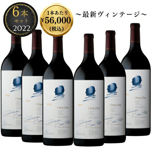 楽天市場】オーパスワン 6本の通販