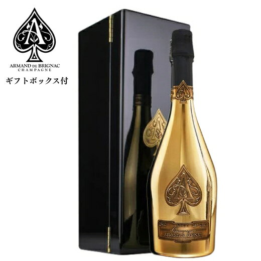 楽天市場】アルマンドゴールド 箱の通販
