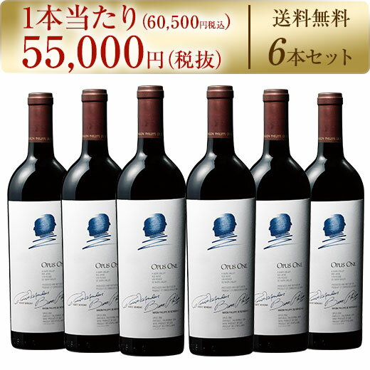 ڳŷǰ¤ĩۥѥ  2018 ѥ 1̡55,000 1 6 750mlѥ Opus One ꥫ ե˥ ֥磻7791041