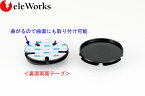 吸盤ベース 曲面用 スタンド用 φ90 直径 90mm 取り付け 吸盤 車載 スタンド 取付 シート ベース 曲面 ユピテル エンプレイス カロッツェリア その他 ポータブルナビ 【G-ST-092】