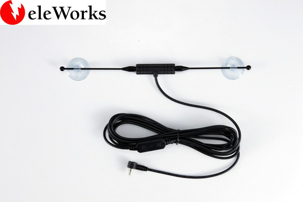 ワンセグ TVアンテナ 高感度 ストラーダポケット 吸盤タイプ CA-TA020D 代用品 パナソニック Panasonic CN-MP180D MP180DL MP200D MP200DL MP250D MP250DL SP300L MP500D SP500L MP500VD SP500VL MP700D SP700L MP700VD SP700VL 【P-TV-010】