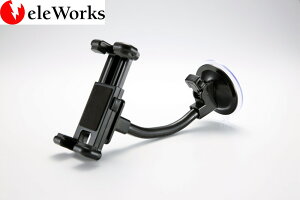 ユピテル(YUPITERU) レーダー探知機用 フレキシブルアーム17cmタイプ 吸盤 車載用 取付スタンド【Y-ST-R-033】