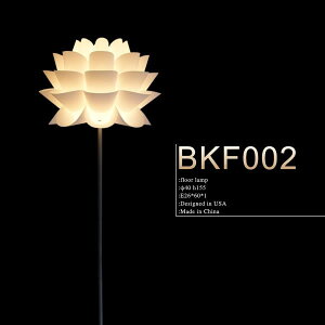 フロアスタンド BKF002 （ フロアランプ フロアライト スタンドライト 間接照明 LED デザイン インテリア おしゃれ 北欧 ）