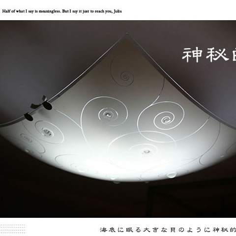 LEDシーリングライト DYKC004 調光調温 リモコン三段調節 （ 天井照明 間接照明 LED お洒落 デザイン インテリア 北欧 リビング　寝室　照明　8畳　6畳　和室　LED）