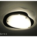 シーリングライト DYKC005 LED 調光調温 リモコン三段調節（ 天井照明 間接照明 LED お洒落 デザイン インテリア 北欧　リビング　寝室　照明　8畳　6畳 ）