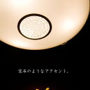 シーリングライト HKC002 (天井照明 間接照明 LED 調光調温お洒落 デザイン インテリア 北欧 リビング 寝室)