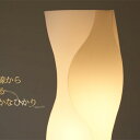 テーブルランプ JK102S (テーブルスタンド テーブルライト 間接照明 LED 卓上スタンド デザイン インテリア お洒落 北欧 ダイニング 寝室 玄関)