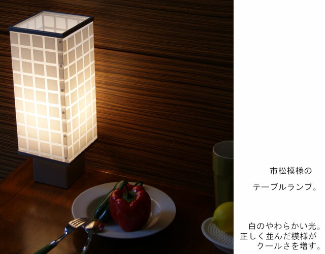 テーブルランプ JK115square （テーブルスタンド テーブルライト 間接照明 LED 卓上スタンド デザイン インテリア お洒落 北欧 ダイニング 寝室 玄関）