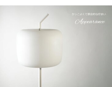 LEDスタンドライト JK192L (フロアスタンド フロアランプ 間接照明 お洒落 デザイン 北欧)