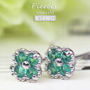 K18 ピアス エメラルド 0.2ct 5月誕生石 フラワー スタッドピアス ホワイトゴールド 小さい 緑 グリーン 花 18金 両耳用 スタッドピアス 天然石 ジュエリー アクセサリー レディース 女性 18K WG 小さめ 小ぶり(4)