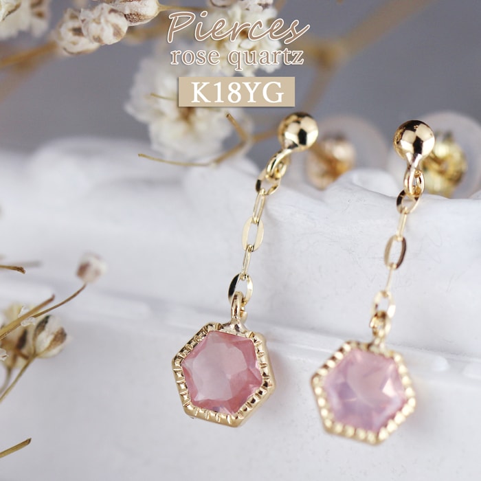 K18ピアス揺れるローズクォーツダ...