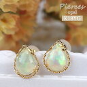 18金 ピアス オパール 10月誕生石 金属アレルギー 対応 ドロップ K18 yg 天然石 レディース 女性 保証書付 日本製 dp