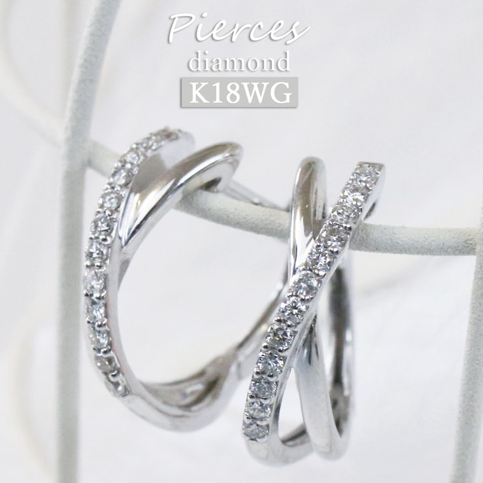 K18 ピアス ダイヤモンド 0.2ct フープピアス 18金 ホワイトゴールド K18WG ダイアモンド クロス 天然石 レディース プレゼント 誕生日 ダイヤ ダイア 4月誕生石 アクセサリー 女性 品質保証書付