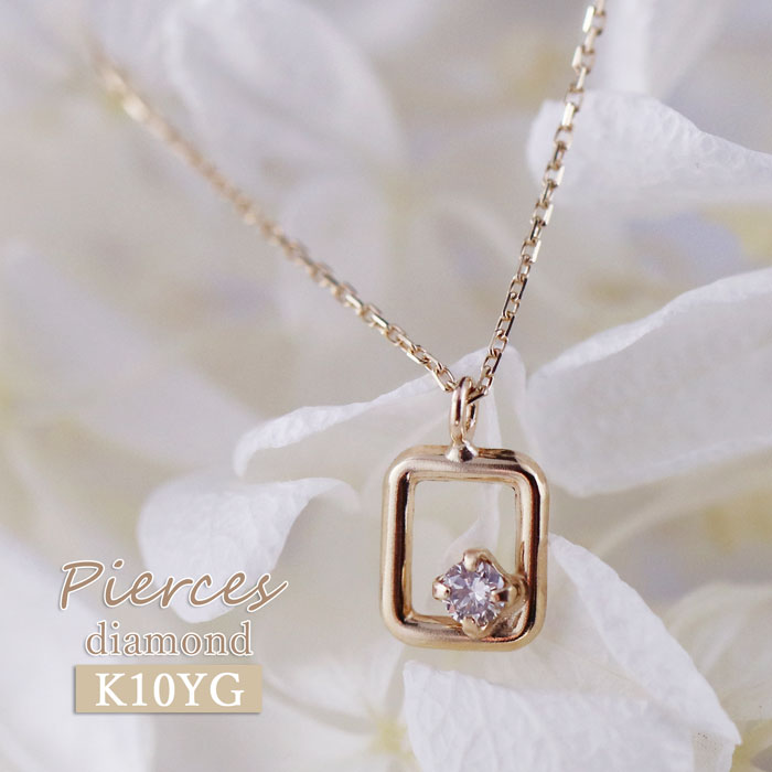 Rakuten - K10 ダイヤモンド ネックレス 10金 アクセサリー ダイヤネックレス 一粒ダイヤ K10YG スクエア ダイアモンド ゴールド シンプル 4月誕生石 シンプル レディース プレゼント 誕生日 保証書付