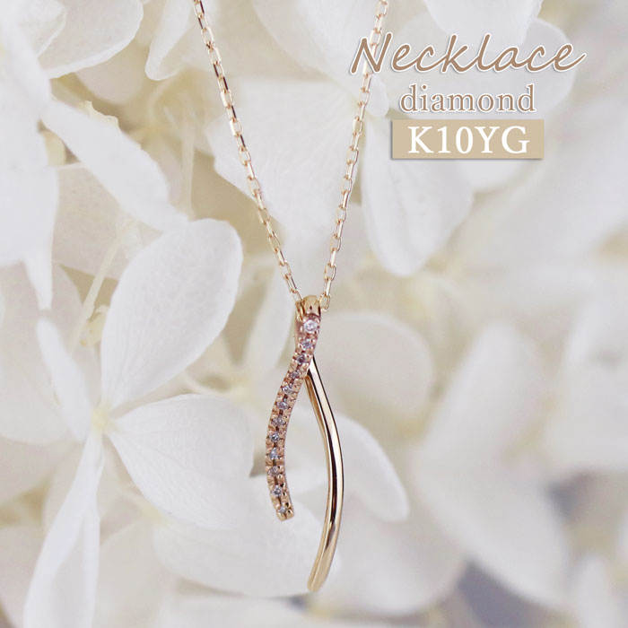 Rakuten - K10YG ダイヤモンド 0.02ct あずき ネックレス