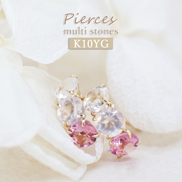 K10ピアスピンクホワイトトパーズ...