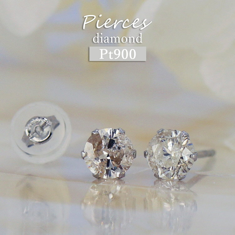 乐天商城 - Pt900 ダイヤモンド ピアス 0.5ct 一粒 プラチナ スタッド 天然ダイヤ