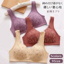 ブラジャー 前開き 乳がんブラジャー 大きいサイズ 肌に優しい 前開きブラジャー 締め付けない 優しい着心地 着脱が簡単 かぶれにくい 伸縮性抜群 敏感肌の方にもおすすめ 通気性抜群で一年中使える 入院時 ナイトブラ マタニティブラ 授乳ブラとしても使える