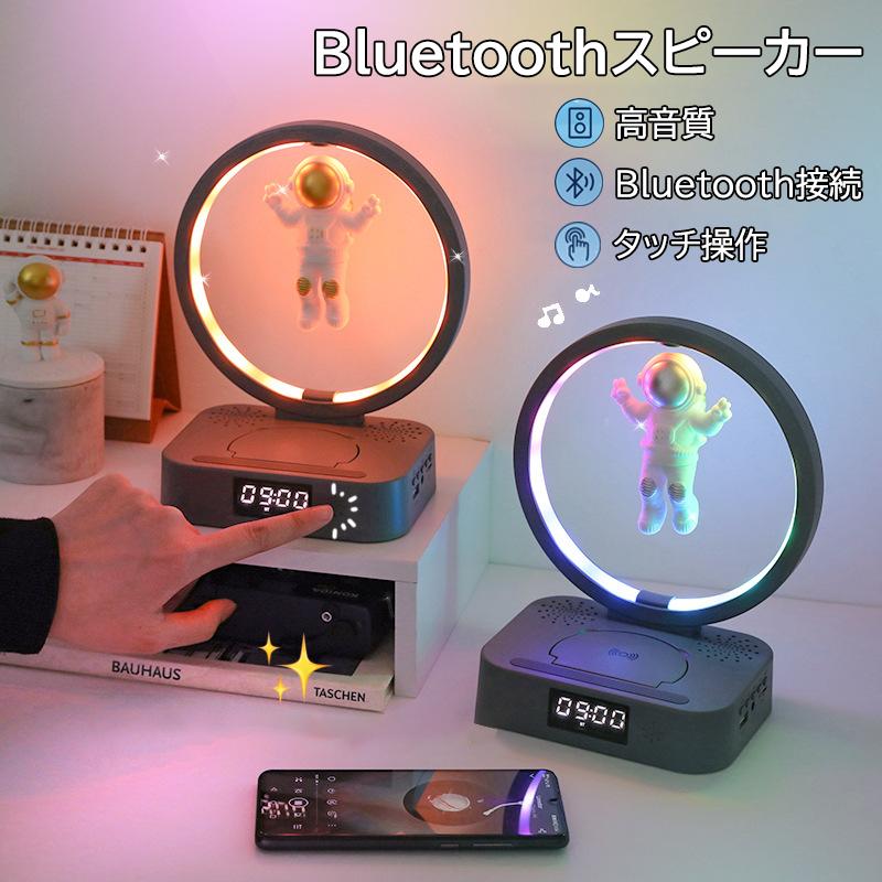 Bluetoothスピーカー bluetooth スピーカー かわいい おしゃれ 宇由飛行士 ワイヤレス 重低音 レトロ 高音質 ステレオ 大音量 小型 FMラジオ 時計 スマホスピーカー TFカード対応 ブルートゥース 誕生日 プレゼント