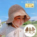 送料無料 麦わら帽子 ポシェット ストローハット バッグ キッズ 子供用 女の子 イチゴ いちご ストロベリー 苺モチーフ 紐リボン 斜め掛け ツバ広 かわいい ナチュラル 紫外線対策 日除け対策