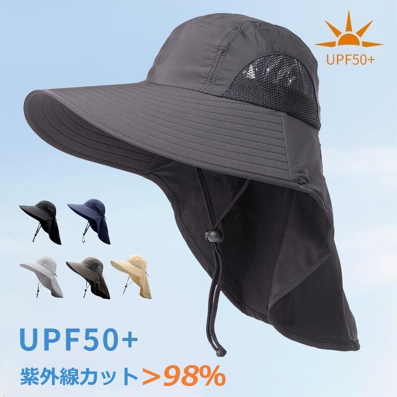 帽子 つば広 サマーハット 日除け UVカット メンズ レディース 紫外線対策 折りたたみ サンバイザー 日焼け対策 通気…