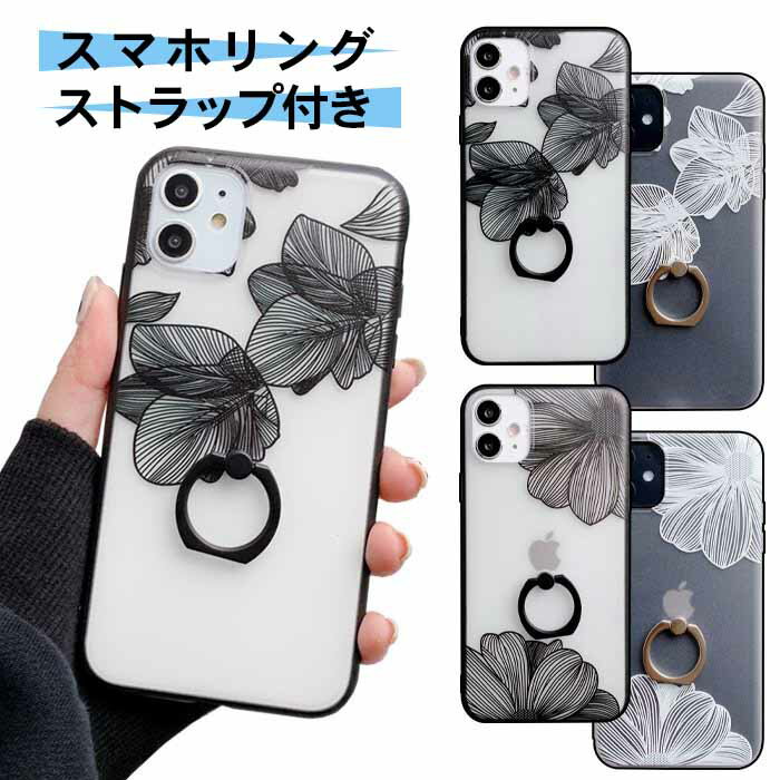 【マラソン中10%off】iPhone15ケース ク