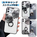 iPhone15ケース クリア リング付 iPhone15Pro iPhone15ProMax iPhone14 ケース 韓国 15Plus iPhone14Pro iPhone14ProMax iPhone13 iPhone12 カバー iPhone 15 14 13 Pro Max 14Plus iPhone13Pro SE3 SE2 アイフォン 大人かわいい ストラップ付き mini