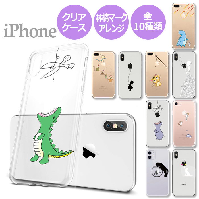 【マラソン中10%off】iPhone15 ケース 