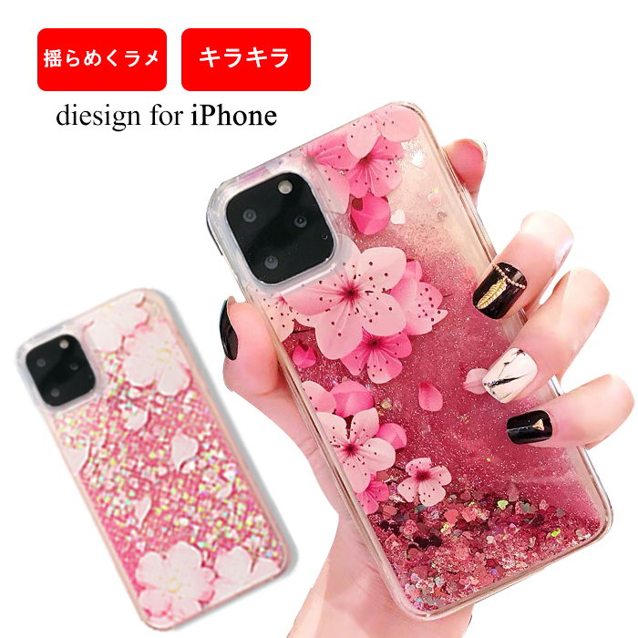 【マラソン中10%off】iPhone14 ケース 