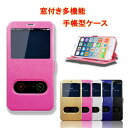 iPhone SE3 第三世代 ケース iPhone12 pro ケース 手帳型 窓付き iPhone12 手帳ケース 韓国 おしゃれ かわいい SE2 iPh...