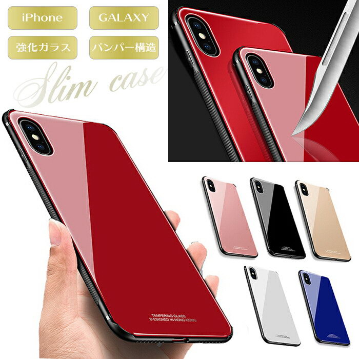 樂天商城 - 【10%割引券+P2倍】Phone14Pro 強化ガラスケース 耐衝撃 シンプル iPhone14 Pro Max ケース ガラス 光沢 iphone13 スリム iPhone 14Plus 13Pro 12Pro スマホケース 薄型 軽量 iPhone12 iPhone SE3 SE2 mini アイフォンケース iPhone11 X XS 丈夫 韓国 シンプル