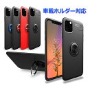 【枚数限定20%割引券/Pt2倍】iPhone16 ケース リング付 iPhone16 Pro ケース iPhone15 ケース 韓国 リング iPhone14 ケース iPhone16 Pro Max 16Plus iPhone13 mini ケース iPhone12 カバー iPhone 15 14 13 16 Plus iPhone11 SE3 SE2 XS XR 8 7 アイフォン 耐衝撃 おしゃ