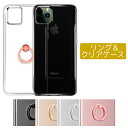 【レビュー投稿で豪華プレゼント】スマホケース iPhone15 iPhone15Pro iPhone13Pro iPhone15promax iPhone15Plus SE 第三世代 携帯ケース アイフォン15 スマホケース 落下防止