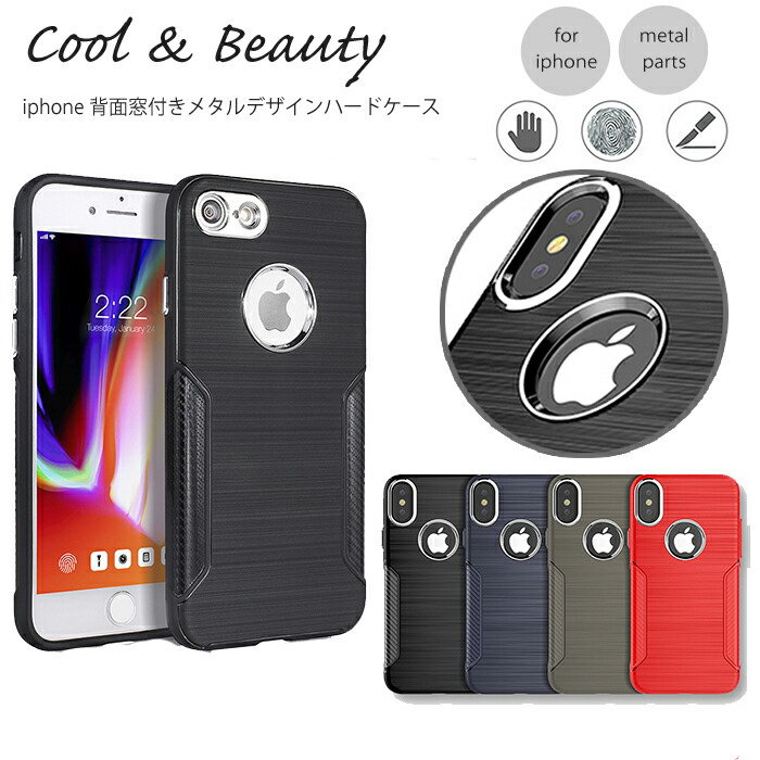 樂天商城 - 【10%割引券+P2倍】iPhone SE3 第三世代 ケース シンプル SE2 iPhone ケース iPhoneX XS 8 8Plus 7 7Plus マーク窓付き 薄い 軽い おしゃれ 耐衝撃 放熱 柔軟 美しい 滑り止め 衝撃吸収 丈夫 かっこいい
