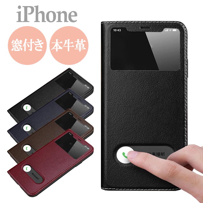 【マラソン中10%off】本革 iPhone15 ケ