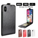 縦開き iPhone15 ケース 手帳型 iPhone15Pro iPhone15 Pro Max iPhone14 ケース 手帳 カード収納 iPhone13 iPhone14 Pro Max ケース 手帳型 iPhone12 iPhone 14Plus 13 Pro Max 12Pro SE3 SE2 mini iPhoneケース レザーケース シンプル アイフ