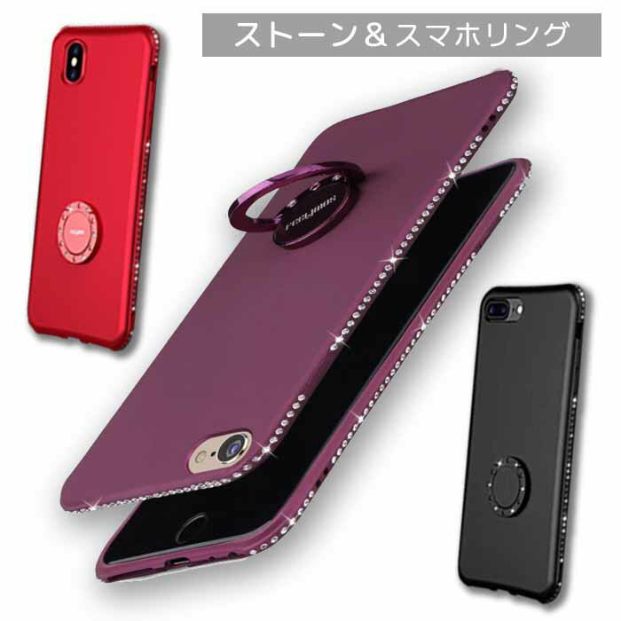 iPhone12 ケース リング付 きらきら iPh