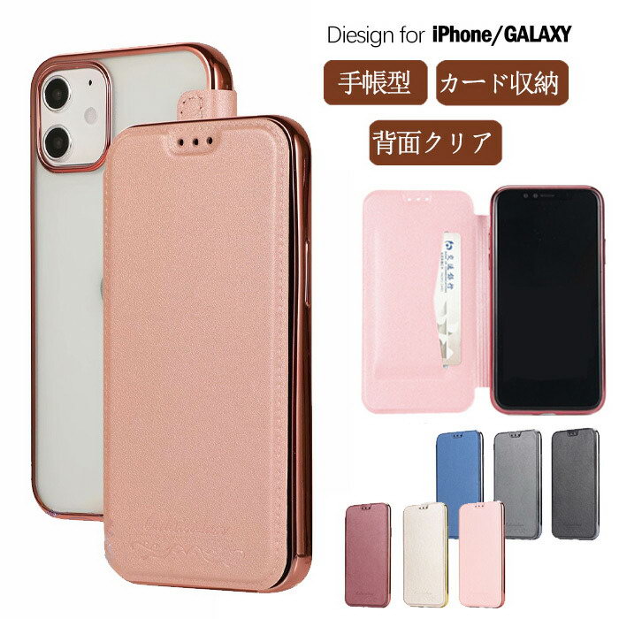 【マラソン中10%off】iPhone15 ケース 