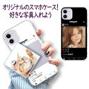 iPhone SE3 第三世代 ケース iPhone12 ケース 写真入れ インスタ iPhone12 pro ケース 韓国 おしゃれ かわいい SE2 iPh...