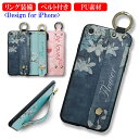 【 本日限定20%offCP】 iPhone14 ケース 韓国 おしゃれ iPhone13 Pro ケース iPhoneSE3 ケース 人気 ベルト付き バンド...