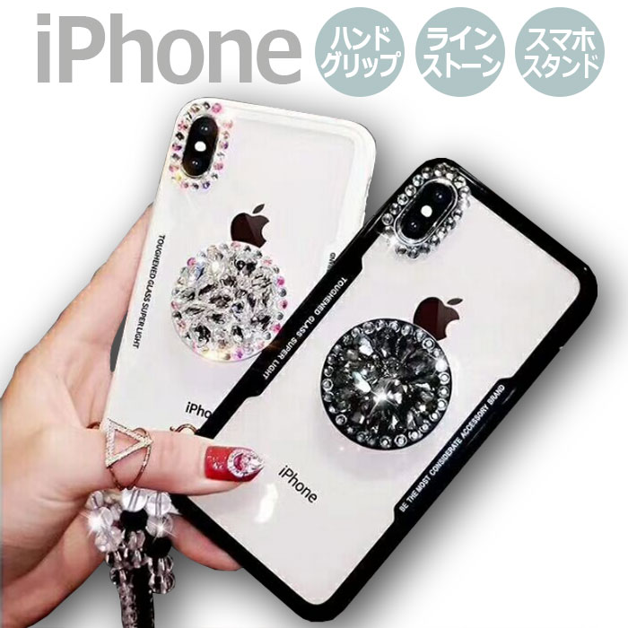 【レビュー投稿で豪華プレゼント】女子力UP デコレーション クリア ケース ペア