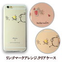 【レビュー投稿で豪華プレゼント】iPhone15 プロ ケース アイフォン 15 14 13 12 11 Pro Max Plus SE 第三世代 第二世代 iPhoneケース スマホケース 携帯ケース キャラクター ペア